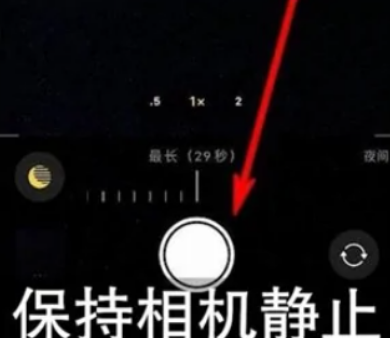 环江苹果维修中心分享iPhone手机有超级月亮模式吗 