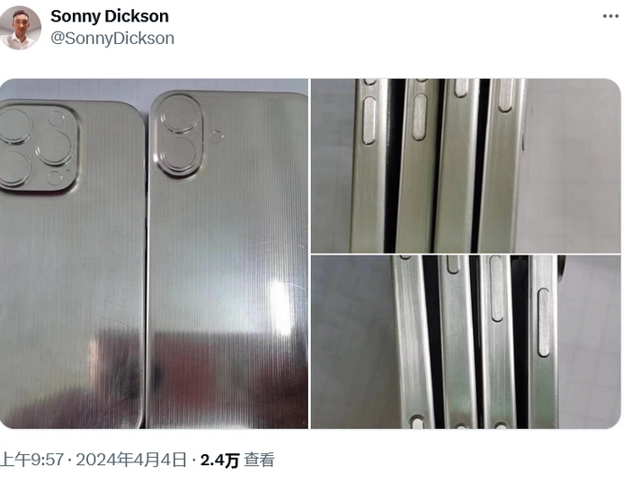 环江苹果16服务店分享iPhone 16有哪些变化 