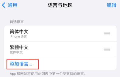 环江iPhone维修站分享在iPhone上使用Safari浏览器翻译网页 