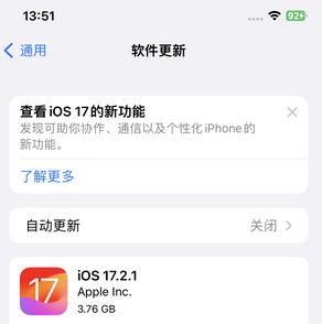 环江苹果15维修站分享如何更新iPhone15的Safari浏览器 