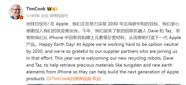 环江苹果ipad维修点分享苹果回收机器人Dave和Taz来到中国 