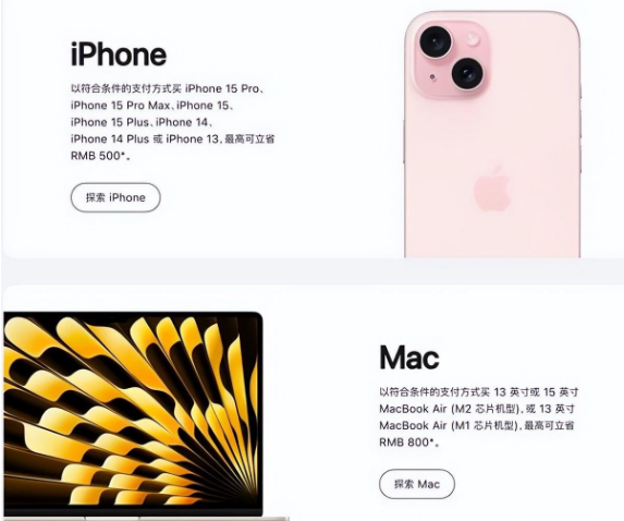 环江苹果15维修店iPhone 15降价后能退差价吗 