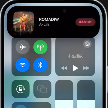 环江iPhone15服务分享iPhone15如何识别周围正在播放歌曲 