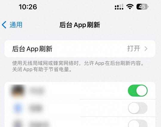 环江苹果15换电池网点分享iPhone15官方省电小技巧 