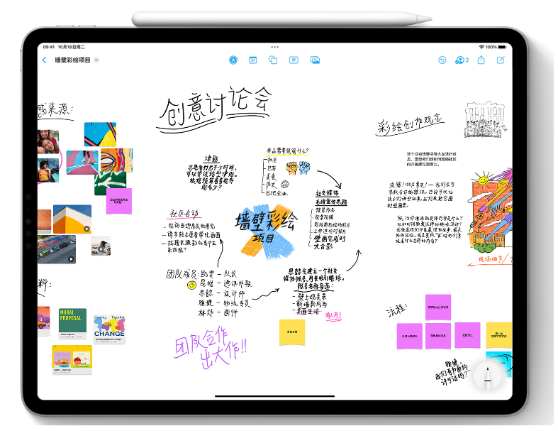 环江苹果服务网点分享为什么说iOS 16.2正式版值得更新？ 