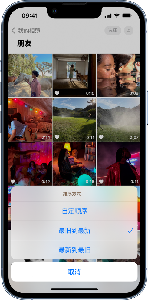 环江苹果服务网点分享升级 iOS 16 后，找不到 iPhone 相册的排序功能了怎么办 