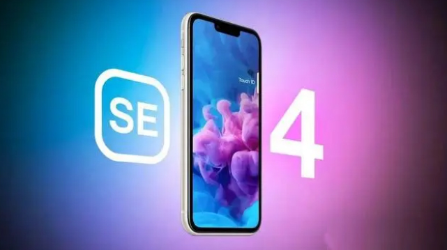 环江苹果服务网点分享新iPhone SE4长什么样？后置双摄+灵动岛胶囊屏太出众 
