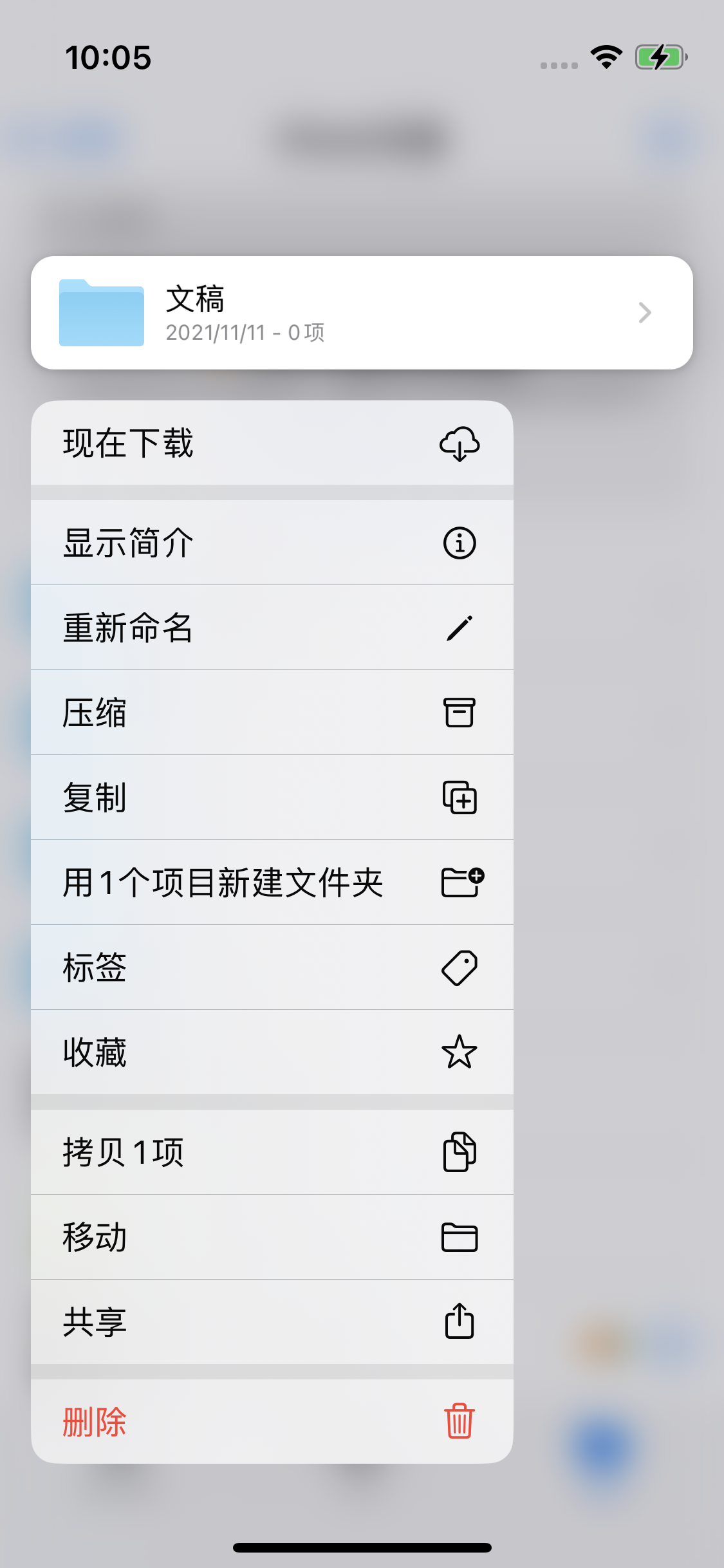 环江苹果服务网点分享如何在iPhone手机上找到下载文件 