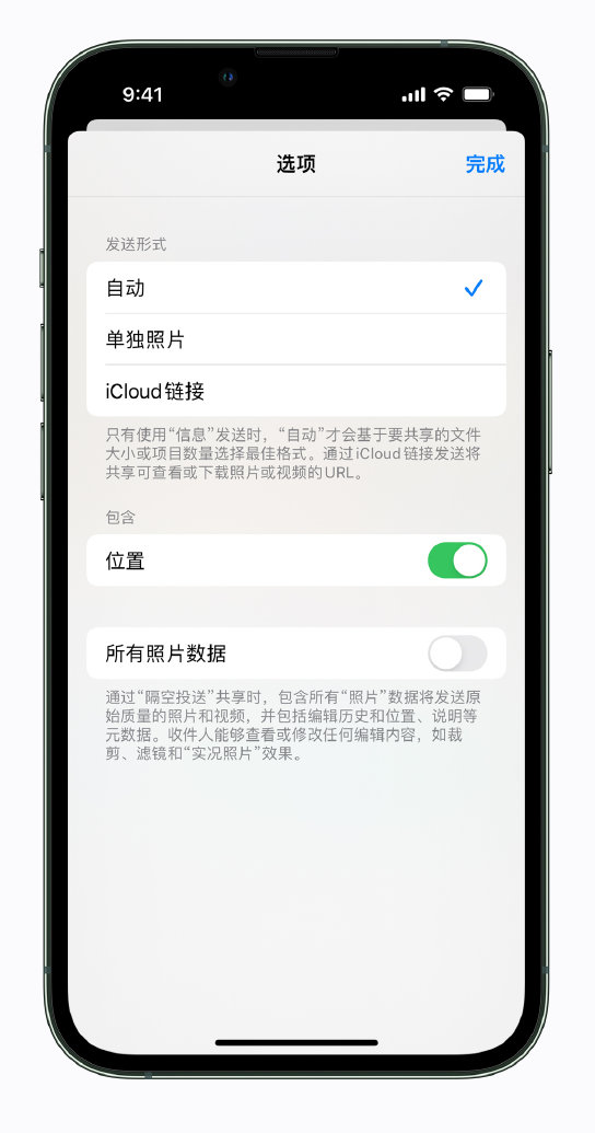 环江苹果手机维修分享iPhone 小技巧 