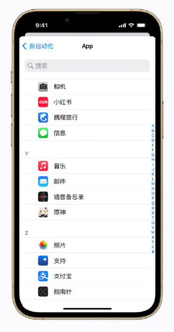 环江苹果手机维修分享iPhone 小技巧 