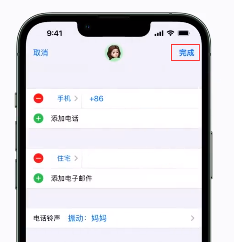环江苹果手机维修分享iPhone 小技巧：为特定联系人设置专属来电振动模式 