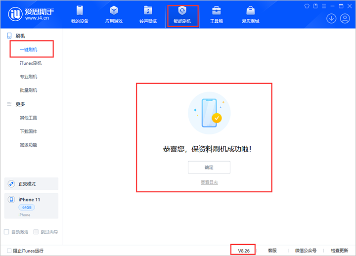 环江苹果手机维修分享iOS 18beta3版本（版本号：22A5307f）固件下载 