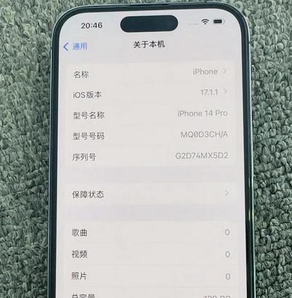 环江苹果14pro维修分享苹果14pro摄像头无法正常启动是什么问题 